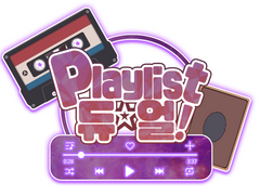 유희왕 올시리즈 합작 ＜Playlist 듀☆얼!> 공개