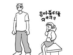 명헌태섭