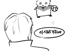 가비지타임 백업