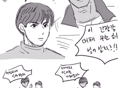 카나가와 라이벌