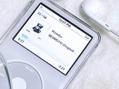 범규 커버곡 mp3 파일 공유