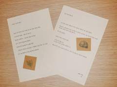 소 생일기념 단편