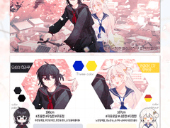 빔미님 [여심저격!!] 신청서