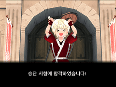 3주차에 접어든 고독한 밀레시안 (1)