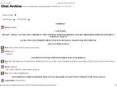 [coc] 포말이 부서지던 언덕_명헌우성 로그