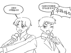 [뱅상/종상/준상]구미호 기상호 5