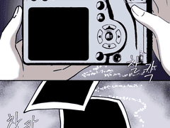 담임선생님의 선물