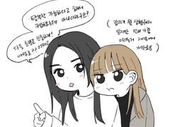 밍릿 낙서 모음 2