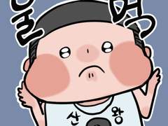 울먹우성이 두근명헌이