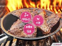 6. 에어 그루브의 스킬로 스테이크를 굽는다면?