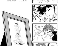 [백호태웅/하나루] 백호태웅 신혼 4컷