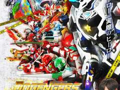 Fuki - メトロポリス！ドゲンジャーズ！