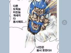 이나리자키 카톡 드림 4🏐