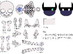 샌즈 종이구관(옷X) 배포합니다.