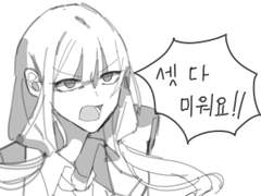 앙스타 드림 낙서 모음