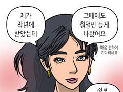 만화가 준비(41)