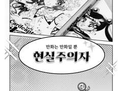 늦봄의 시작, 여름의 끝 上