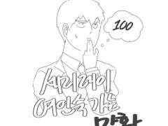 [세리레이] 여인숙