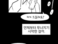 한청커 답록