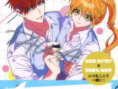 순정만화 꼬옥!