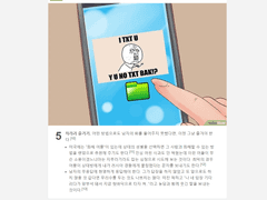 일생일대의 위기