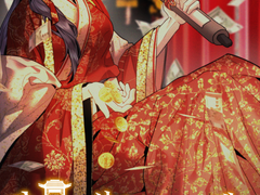 화산귀환 청진(양회) 천사님 모십니다.