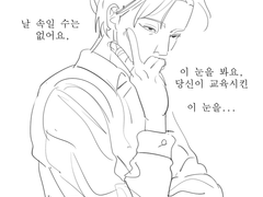 여배우가 문제가 아닙니다