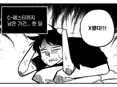 동인행사와 두 사람1