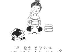 그림 에세이 11 - 아이폰 배경화면