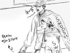 [호열백호] 일요일 아침