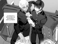 [레이히로]너에게만 들려주고 싶은 어떤 록밴드의 곡이 있어서