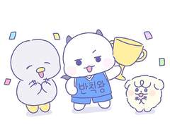 50화. 반칙이 제일 쉬웠어요