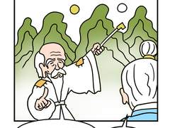 [이크에크] 나무보단 숲?