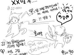 바오밥을 키운 어른왕자