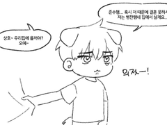 <준버지와 개상호>