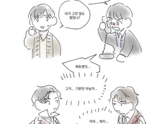 광염소나타 연성 모음