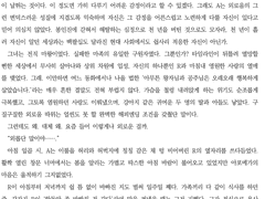 [갑분키] 커미션 작업물 3