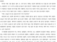 [주정] 커미션 작업물 3