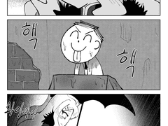 센세를 줍다 그리고...