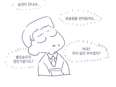 호열백호 -작고 아담한