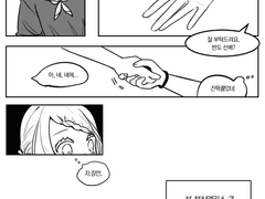 [반도 시즈쿠] 승급시험 (1차)