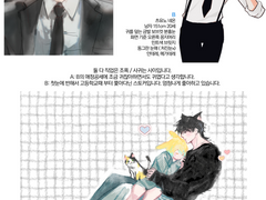 아니야님 커미션 신청서 01