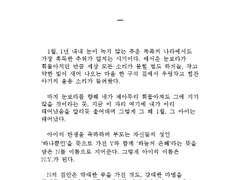 N님 글 커미션 샘플