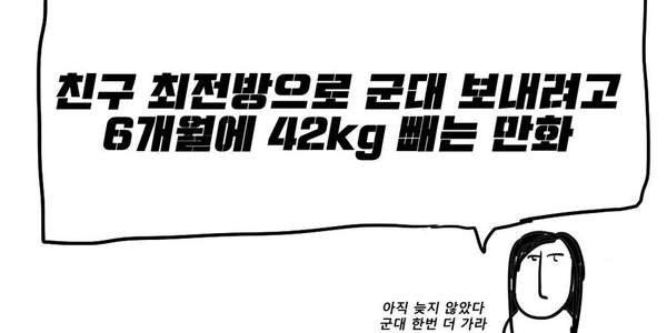 일상만화 모음- 구르는 편: 구름의 일상