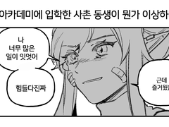 롷히 만화백업3