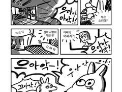 산에 둘러싸인 집에서 산다는 건