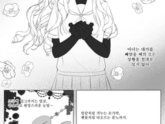 그냥 먹지마세요, 디저트에 양보하세요~ (중등부 승급시험)