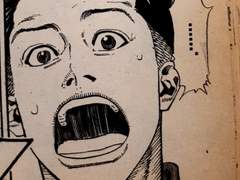 나의 세상으로 08 - 14살의 마성지 2 -