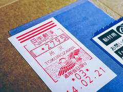 [우성명헌] 우성이와 명헌이 5년 동안 편지한 썰