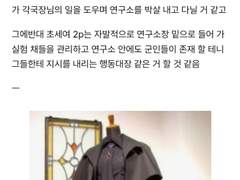 컴밍 순...초세여 2p 복붙중...ㅎㅎㅎ